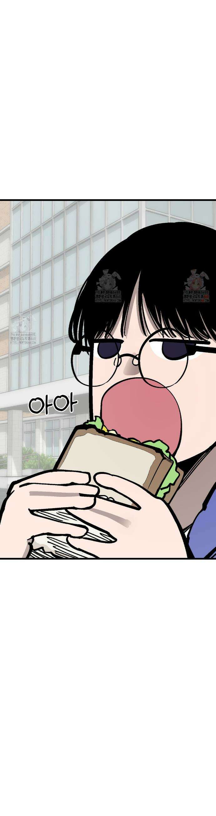 하라는 공부는 안하고! 100화 7
