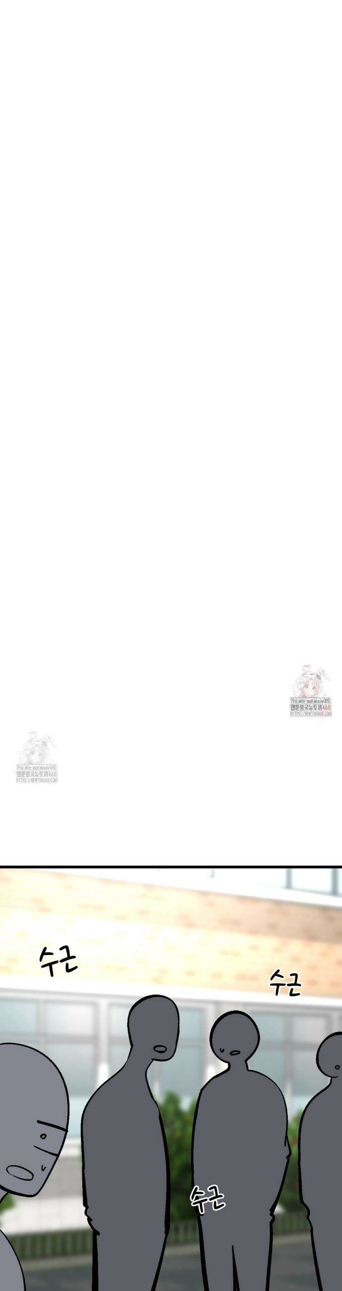 하라는 공부는 안하고! 100화 10
