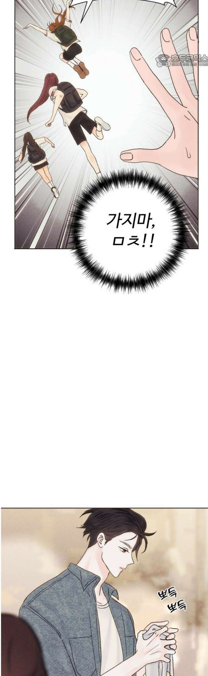 우리집에 온 여우들 7화 7