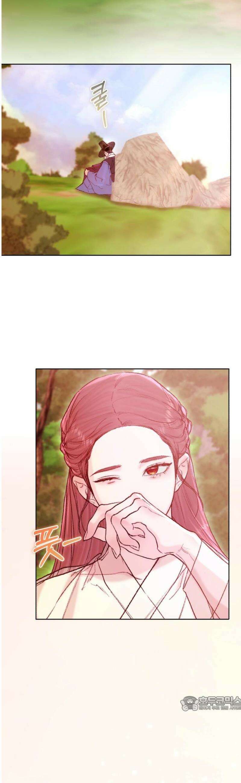 마이 데몬 39화 49