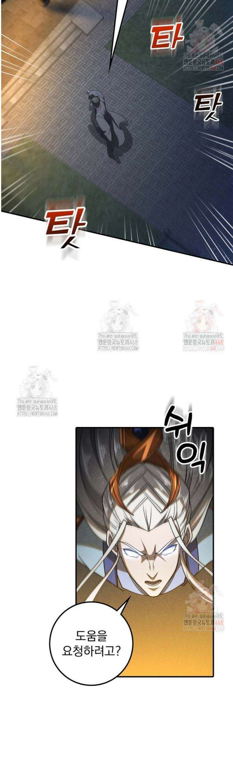 심마 118화 2
