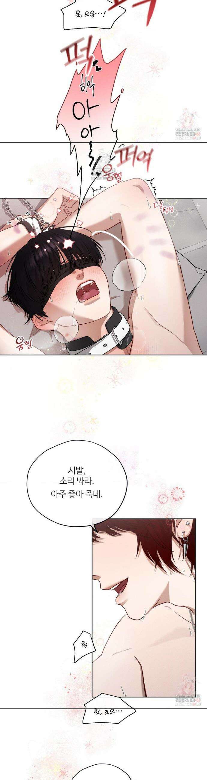 금쪽이가 사랑하는 방법 1화 3