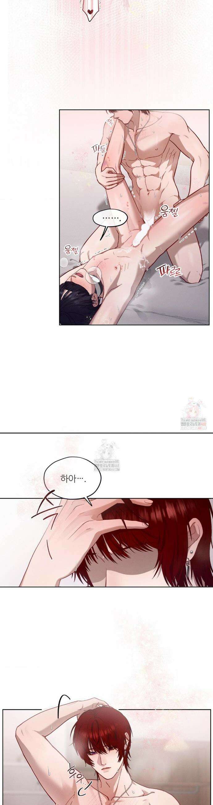 금쪽이가 사랑하는 방법 1화 7