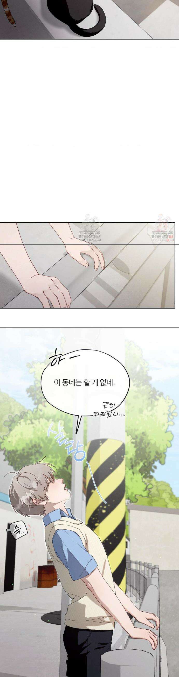 금쪽이가 사랑하는 방법 4화 5