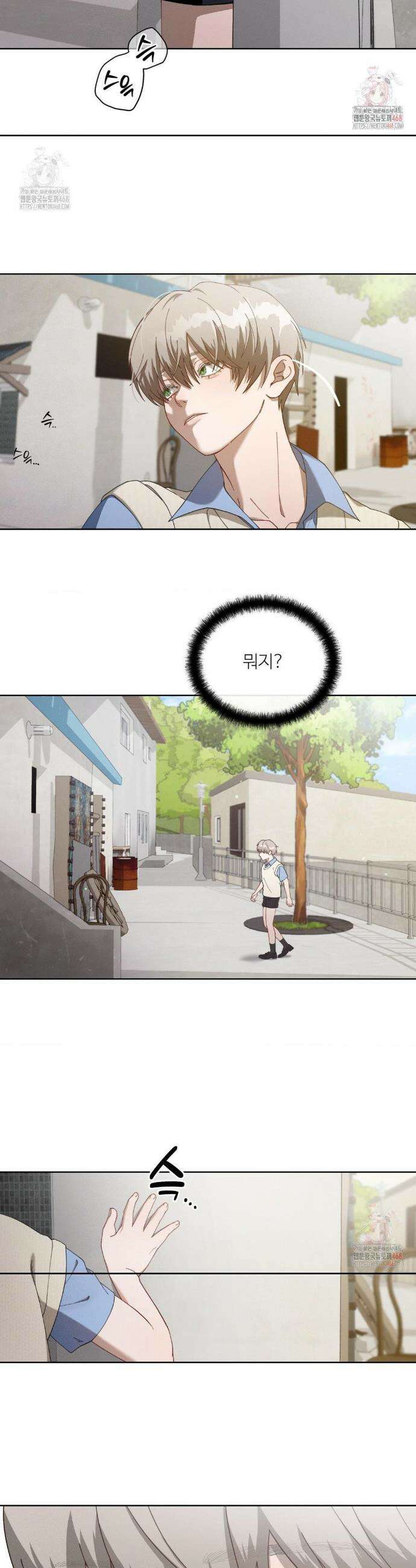 금쪽이가 사랑하는 방법 4화 6