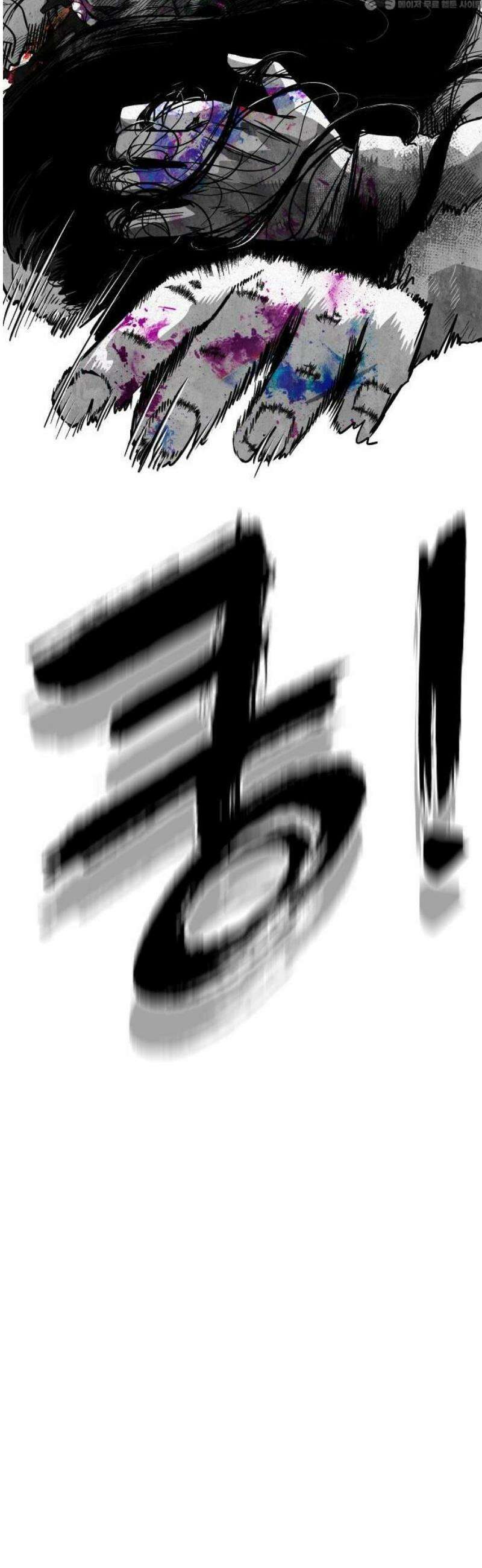 오버 더 레인보우 2화 4