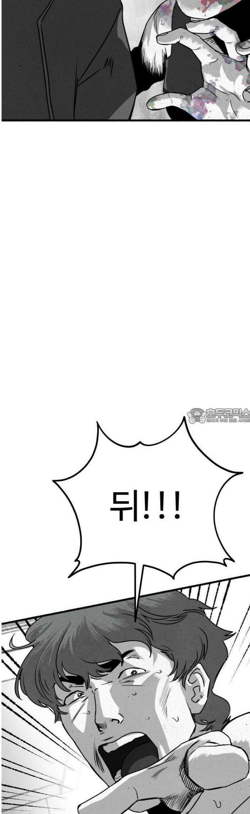 오버 더 레인보우 2화 13