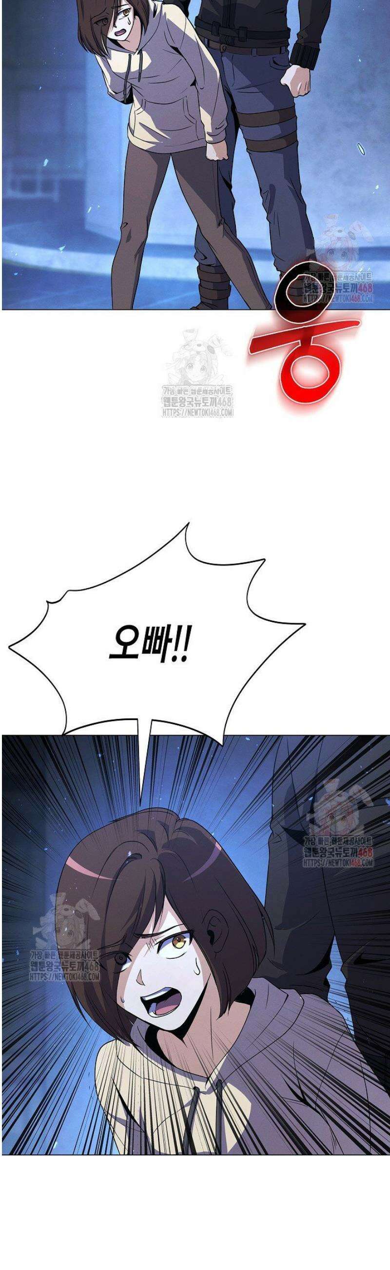 육식주의 헌터 121화 27