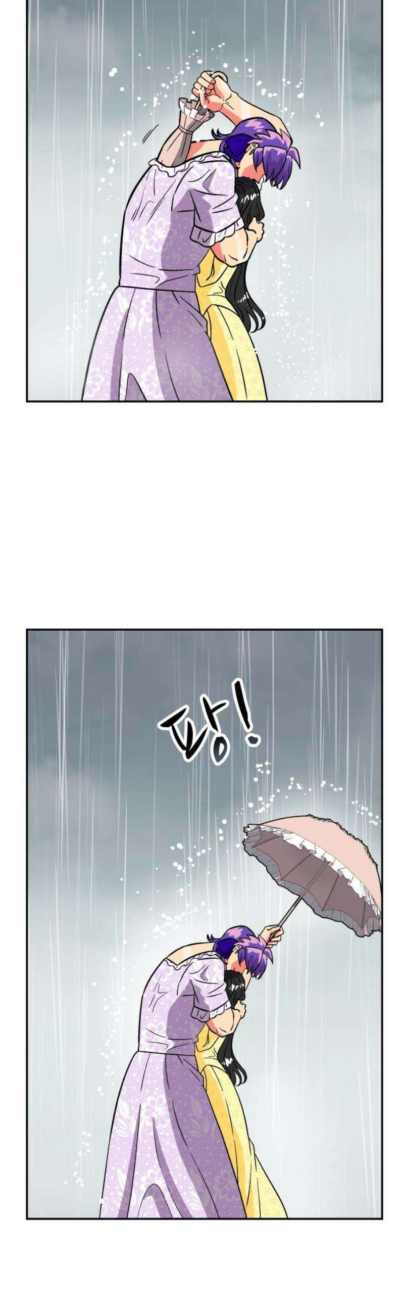 허리케인 공주님 113화 21