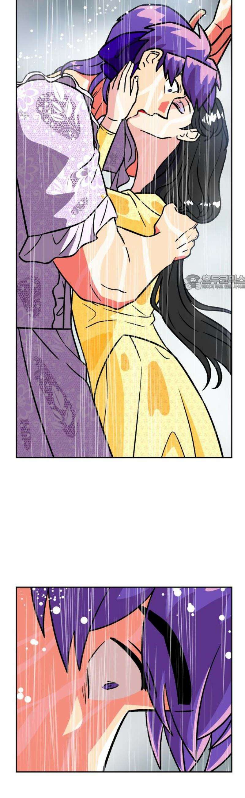 허리케인 공주님 113화 26