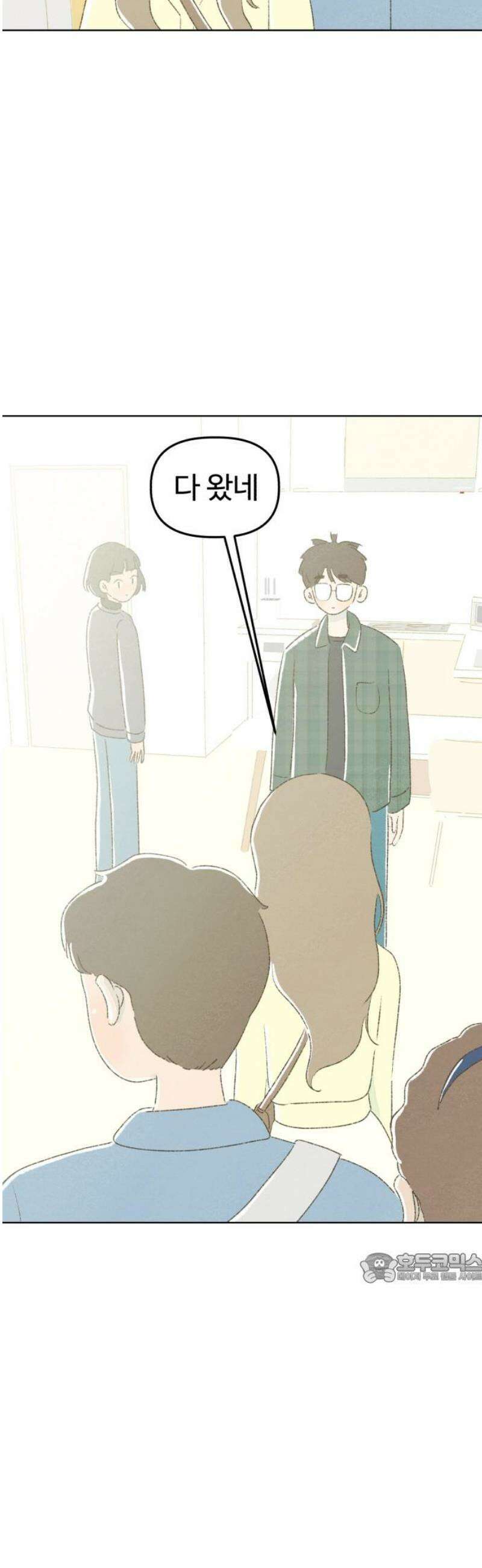 캠퍼스의 로망 15화 2