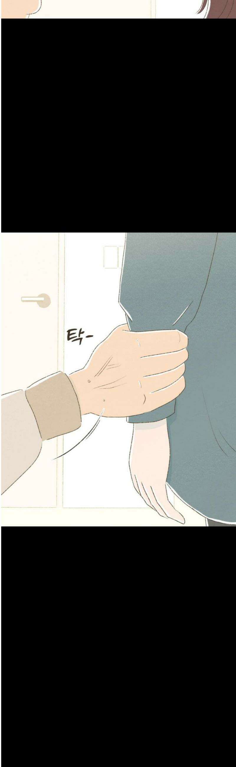 캠퍼스의 로망 15화 44