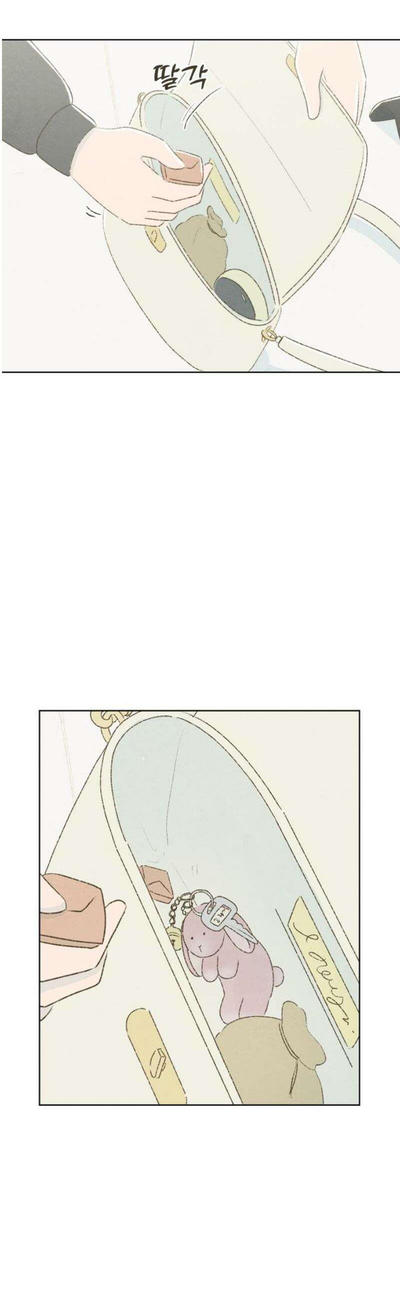 캠퍼스의 로망 15화 57