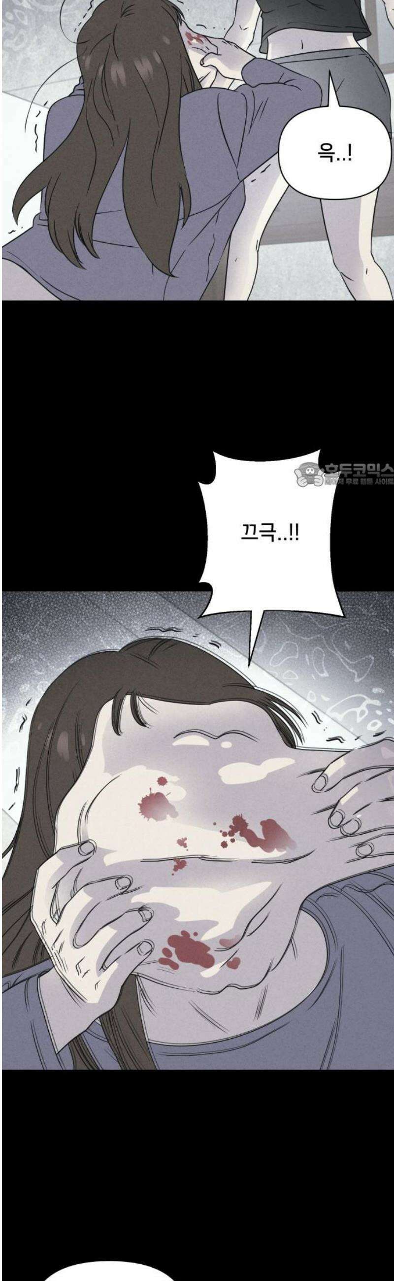 기기괴괴2 성형수: 지옥의 아프로디테 ＃14 11