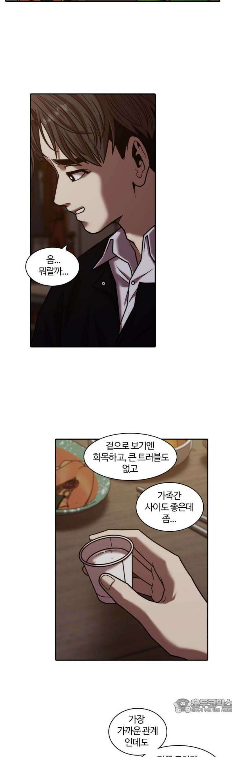 내일 375화 에필로그 (1) 19