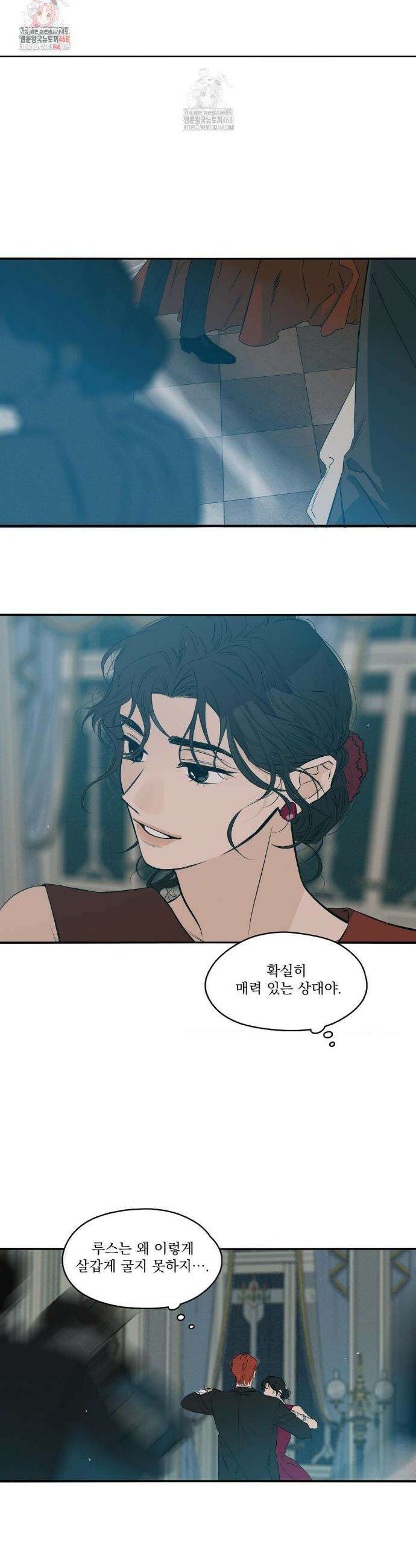 월광 35화 2