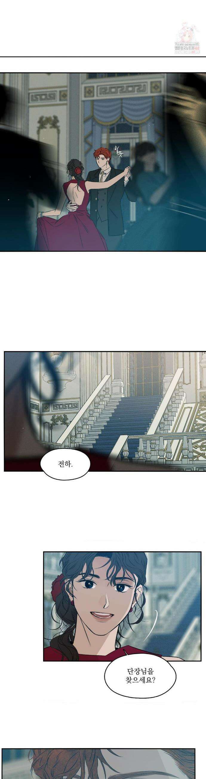 월광 35화 3
