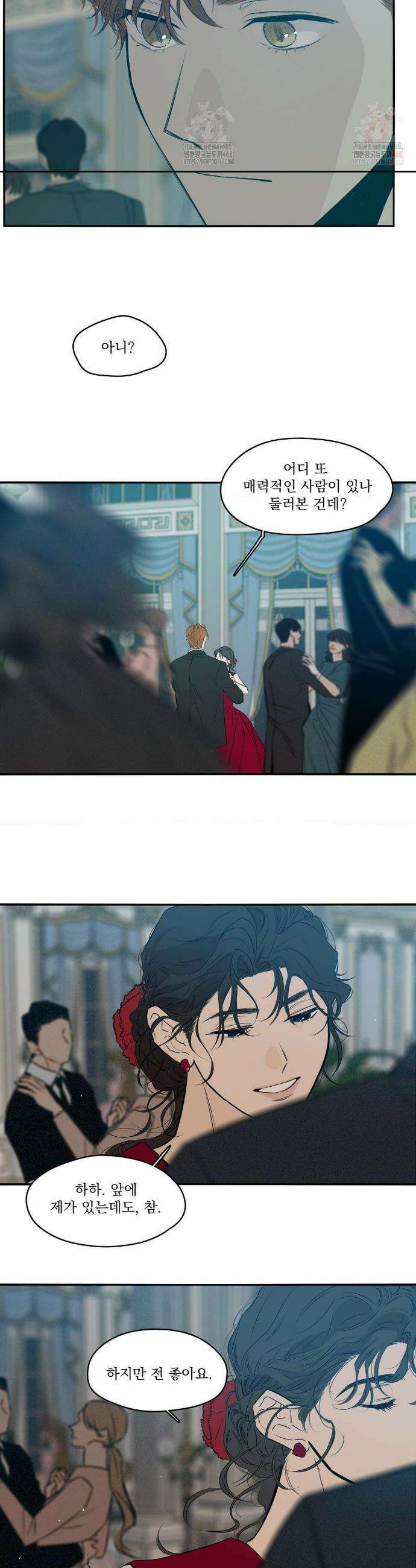월광 35화 4