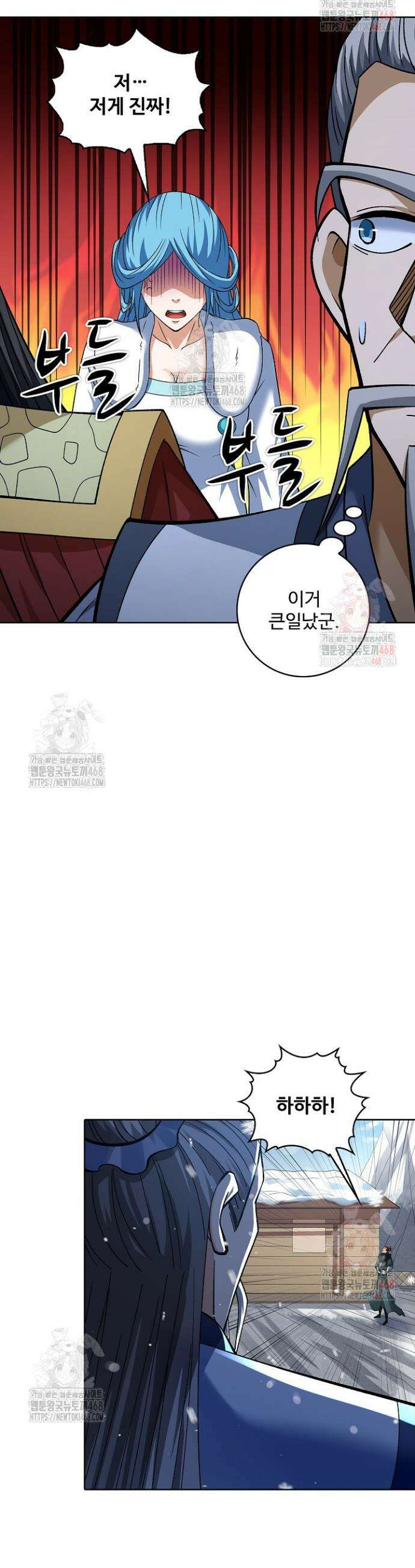 절세무신 573화 20