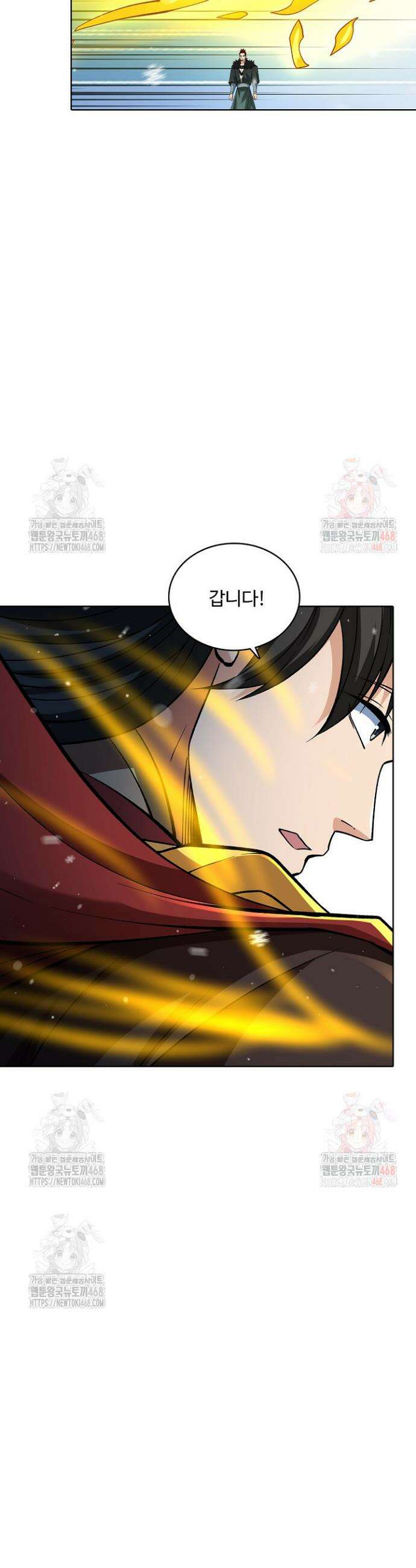 절세무신 573화 31