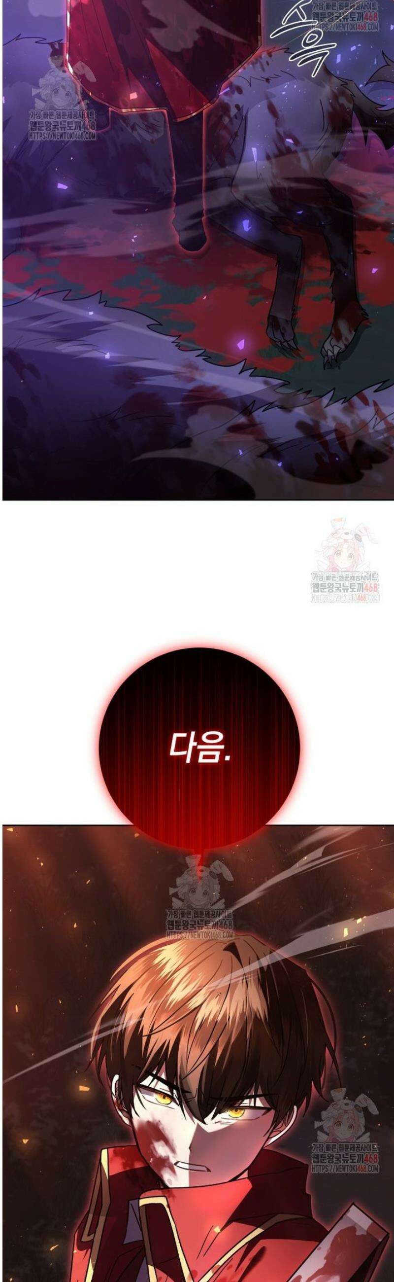 미래에서 온 연애편지 1화 5