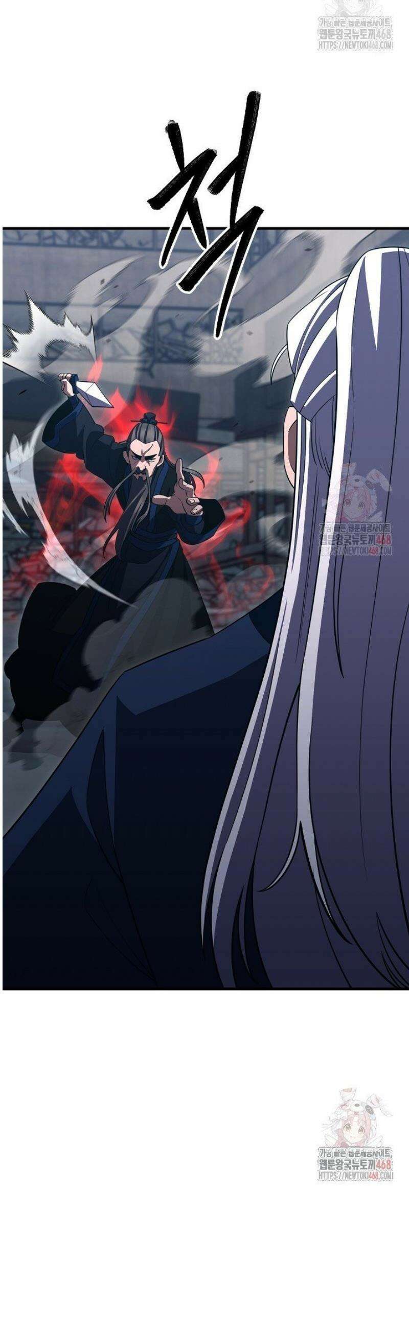 삼왕의 제자 42화 10