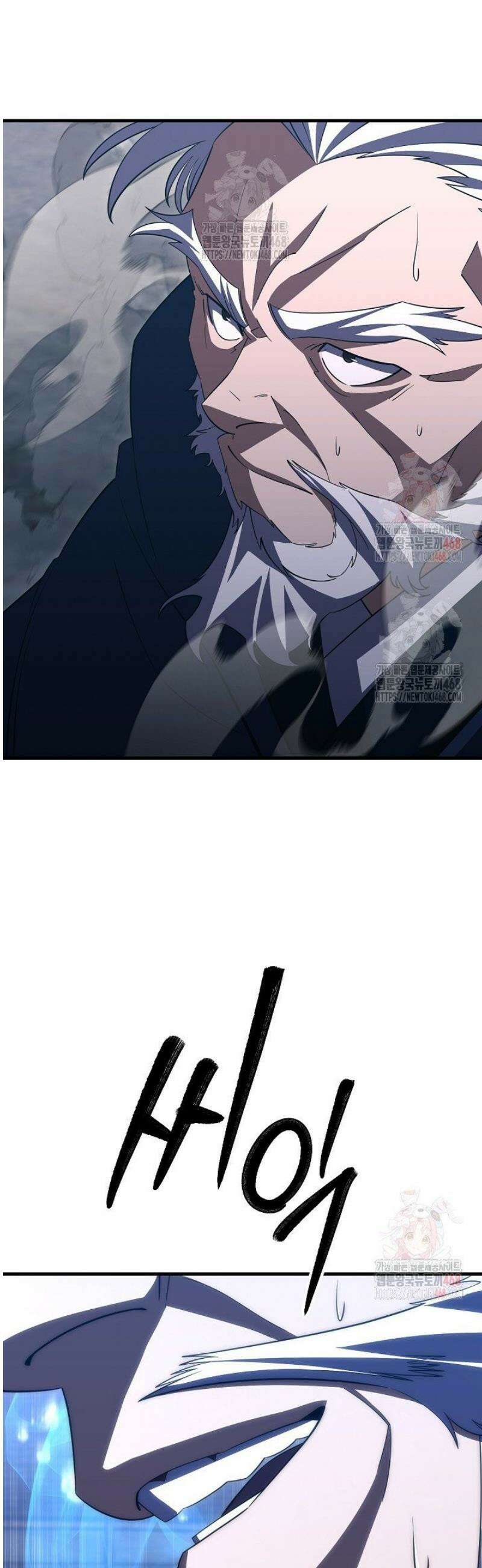 삼왕의 제자 42화 11