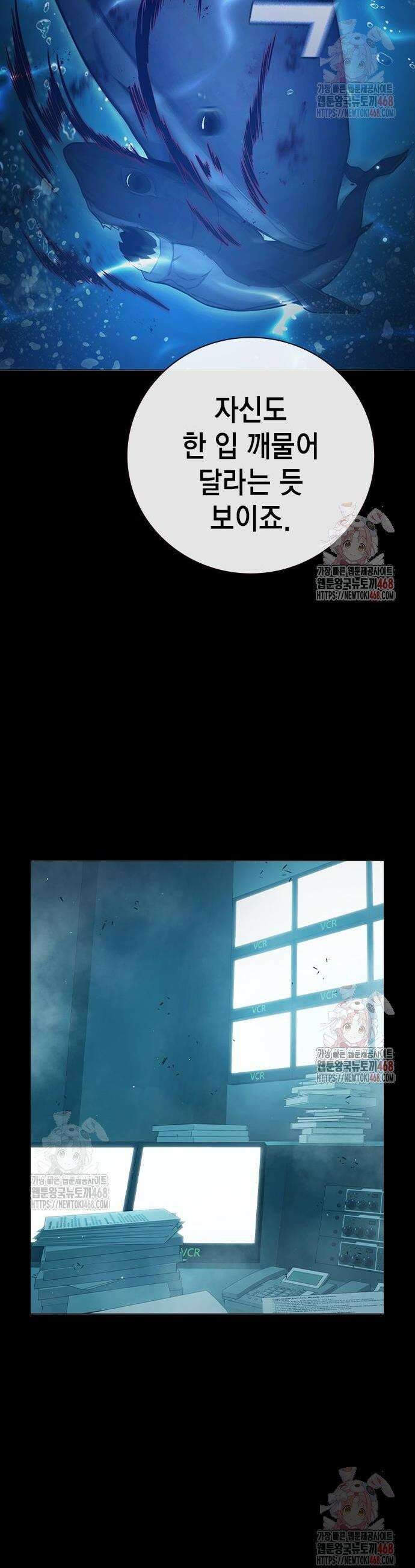 소년교도소 50화 8