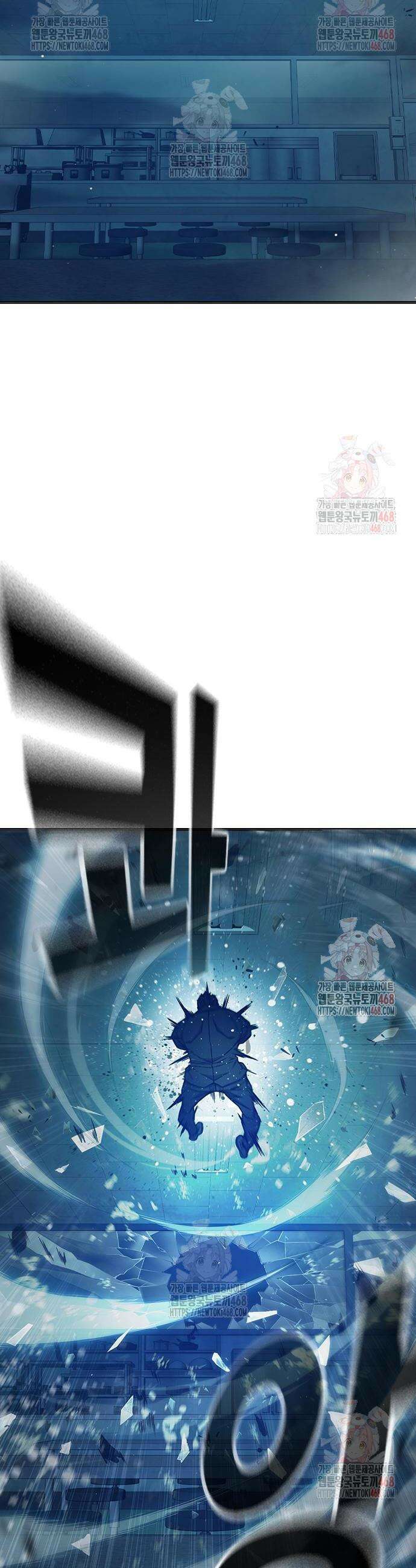 소년교도소 50화 13