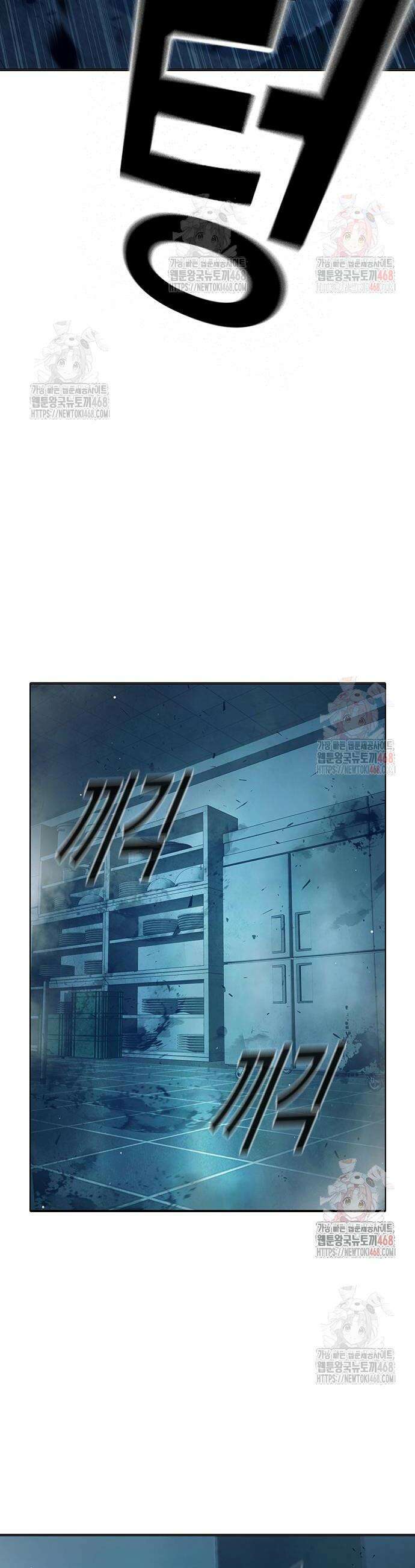 소년교도소 50화 15