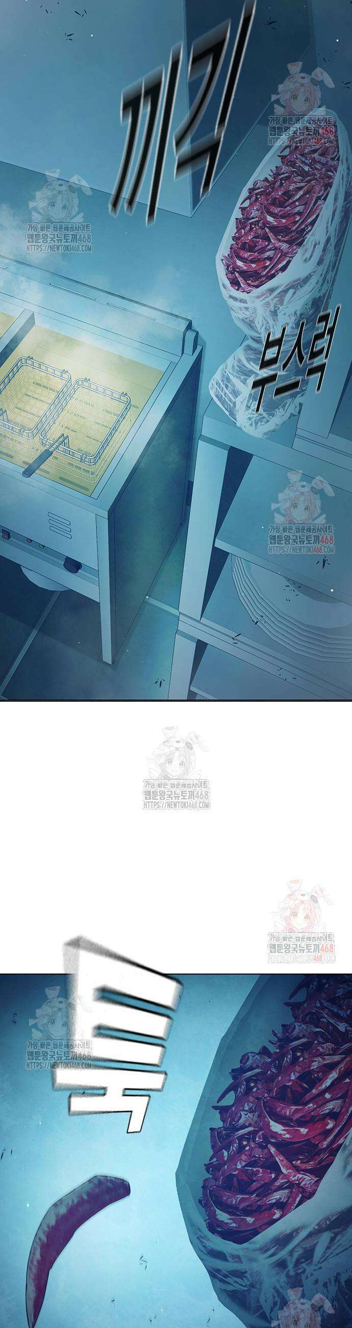 소년교도소 50화 16