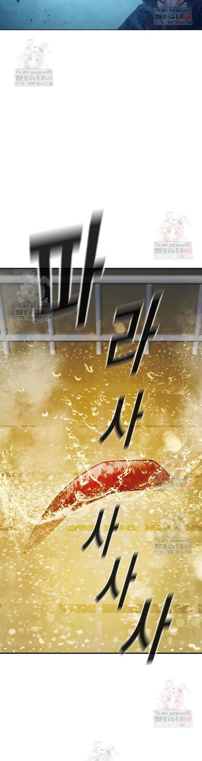 소년교도소 50화 17