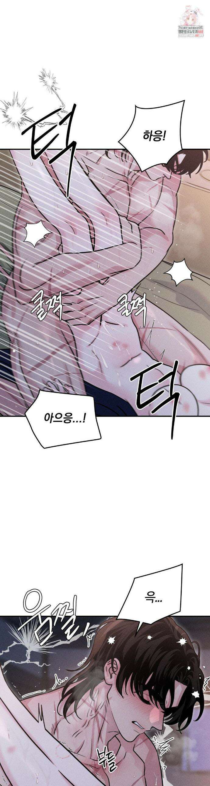 청성 23화 1