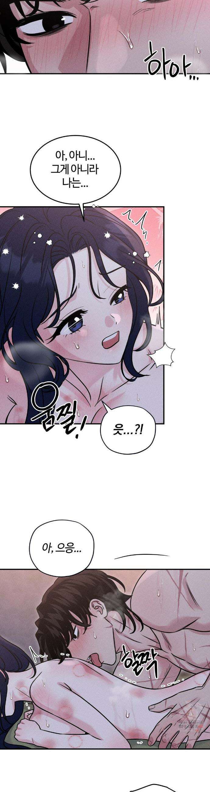 청성 23화 16