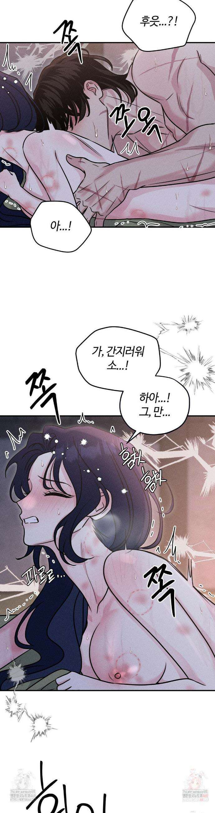 청성 23화 17