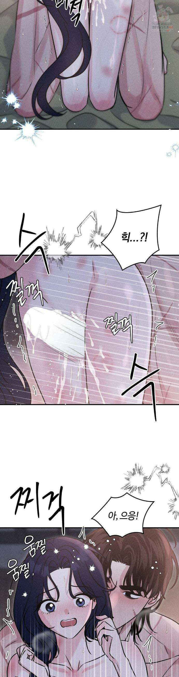 청성 23화 19