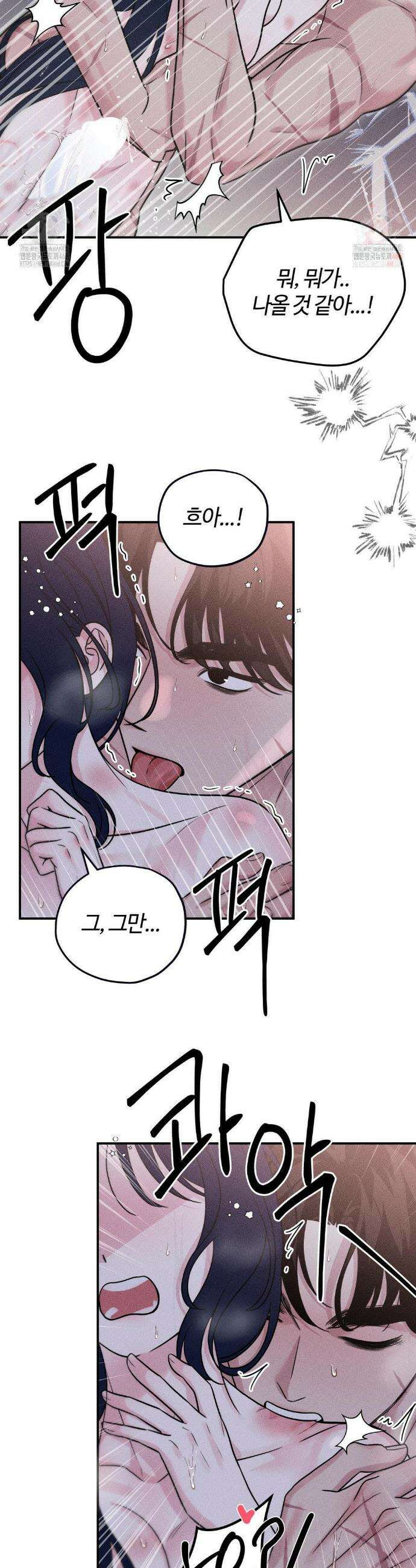 청성 23화 21