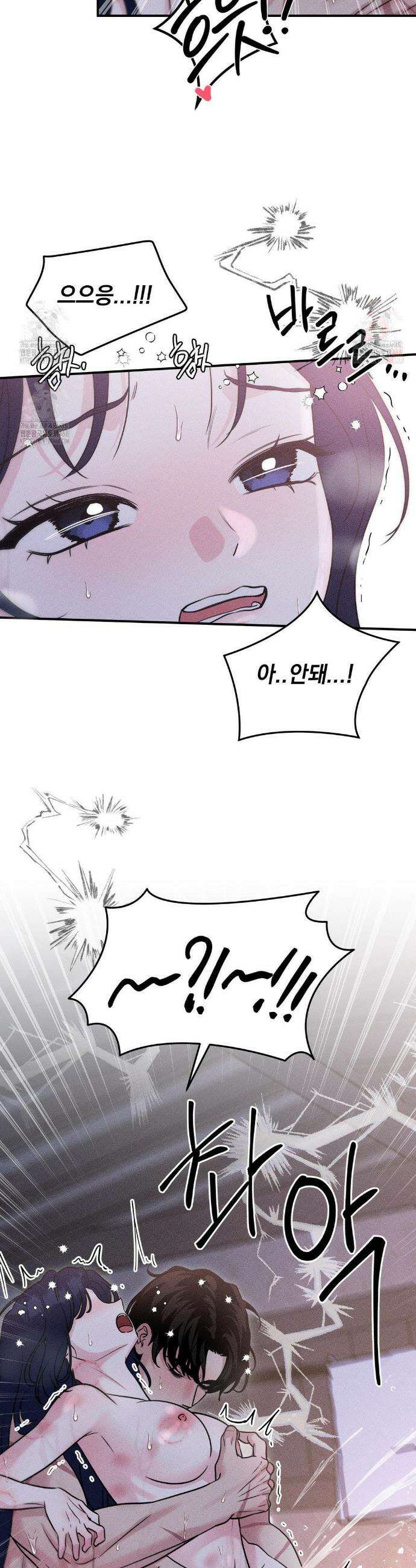 청성 23화 22