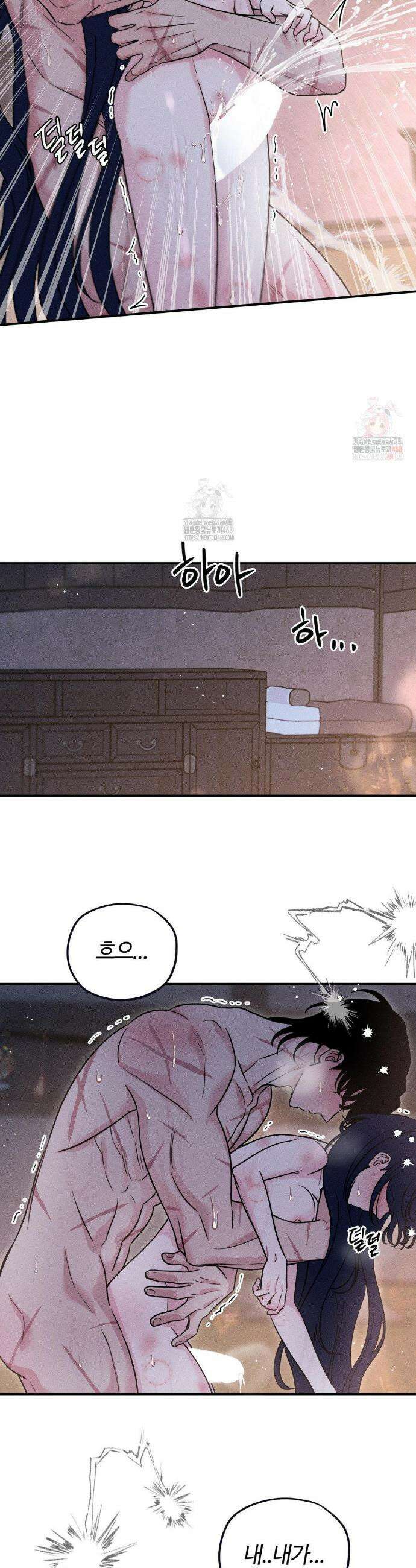 청성 23화 23