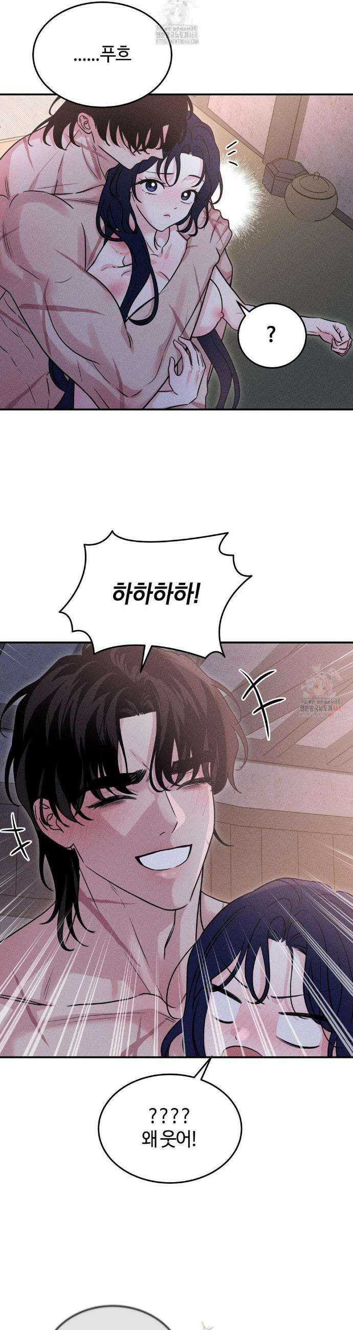 청성 23화 27