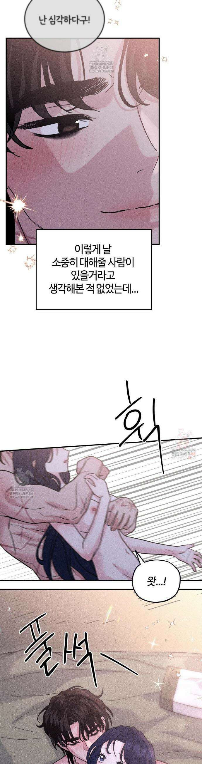 청성 23화 28