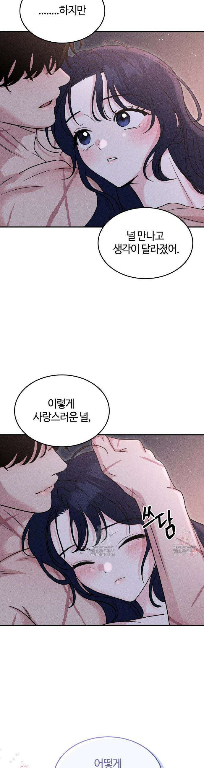 청성 23화 30