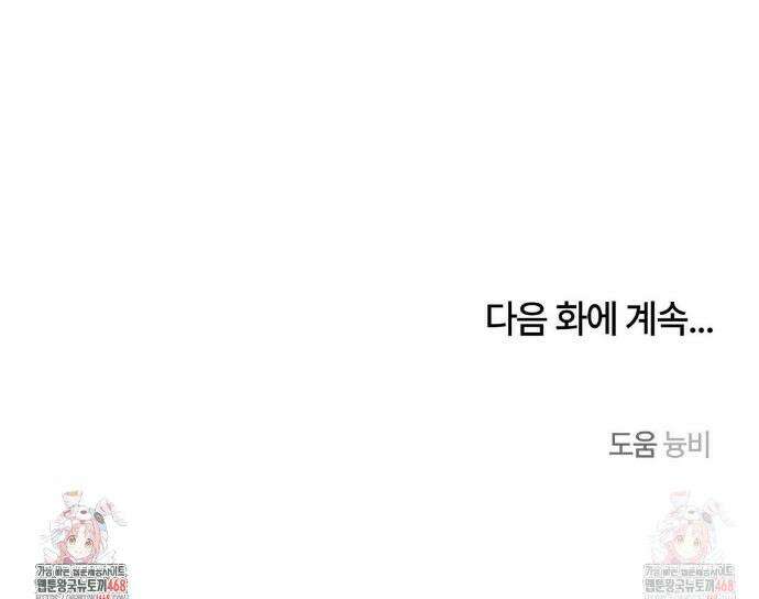 청성 23화 35