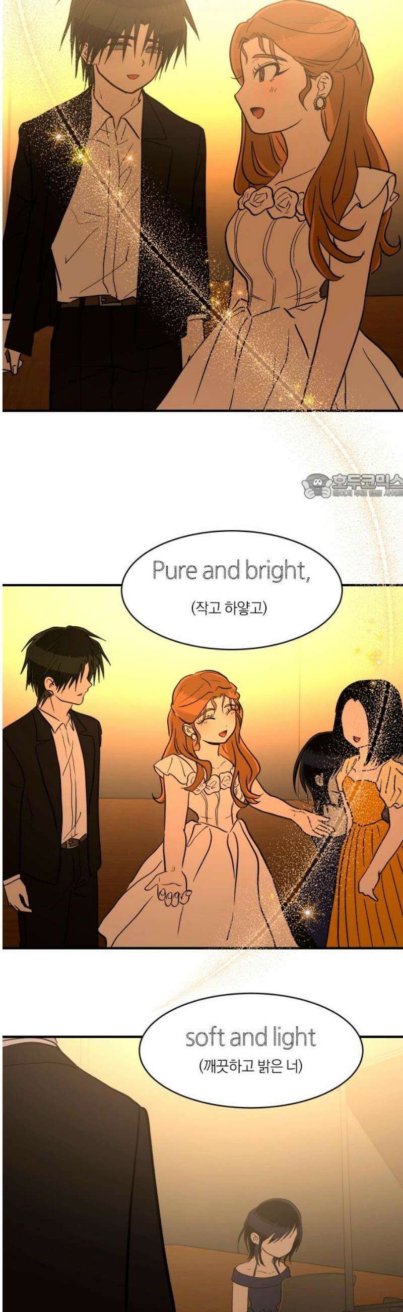 나의 보이소프렌드 68화 정기음악회 (3) 11