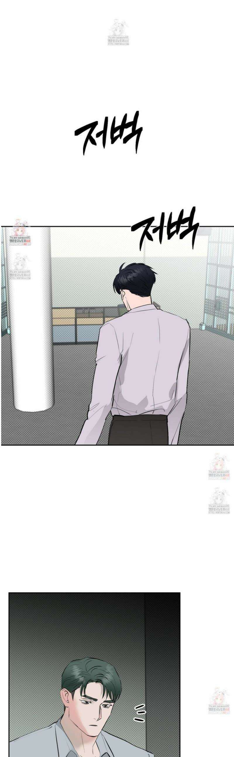 블랙쉽 45화 1