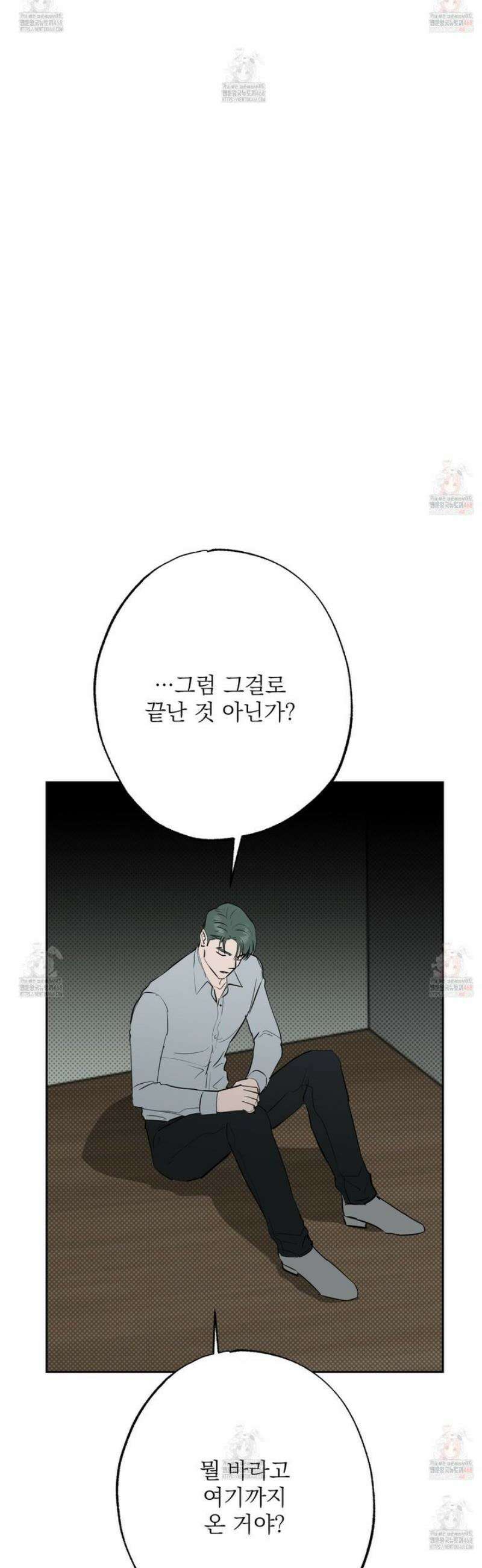 블랙쉽 45화 5