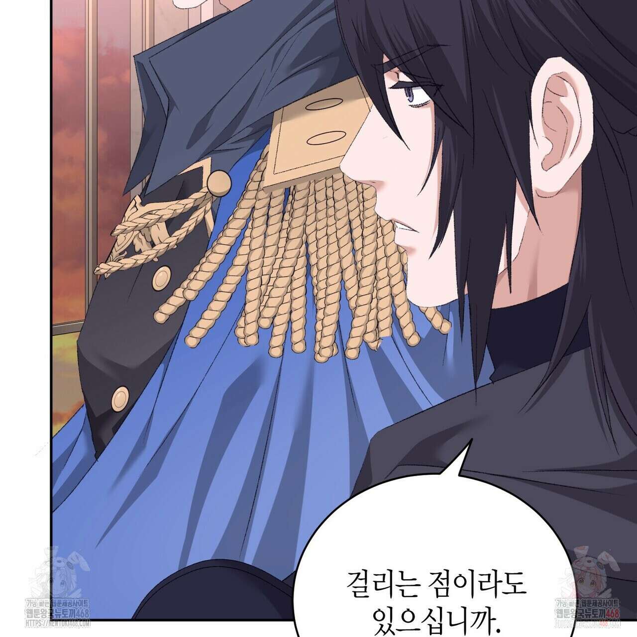 베스퍼 29화(시즌2) 9