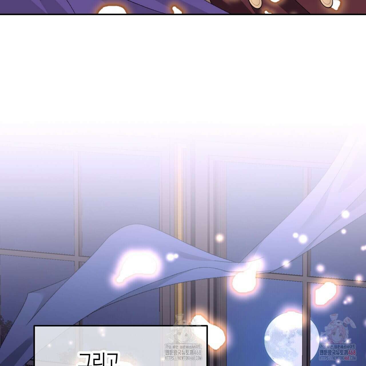 베스퍼 29화(시즌2) 27