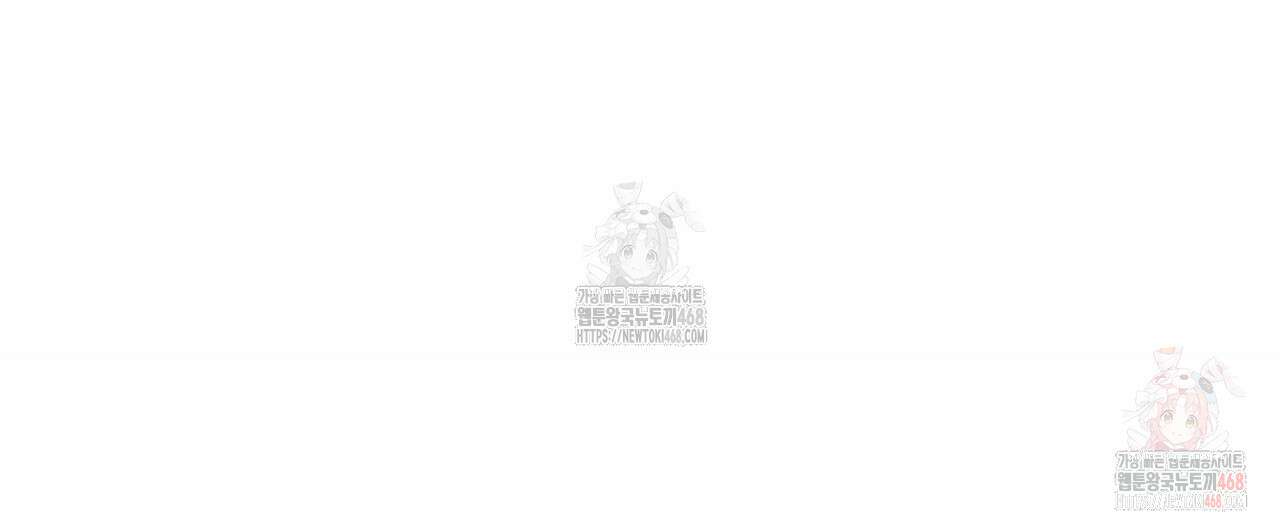 베스퍼 29화(시즌2) 44