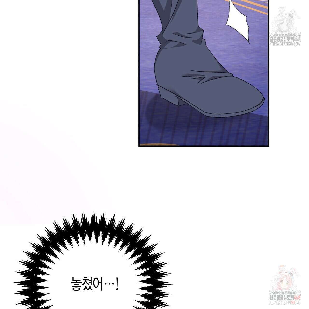 베스퍼 29화(시즌2) 78
